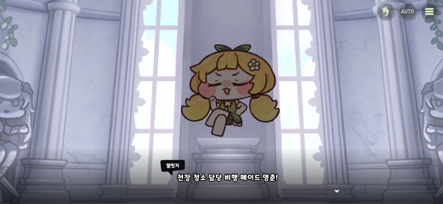 트릭컬) 글섭에 나오면 인기 있을 거 같은 파트_22.webp