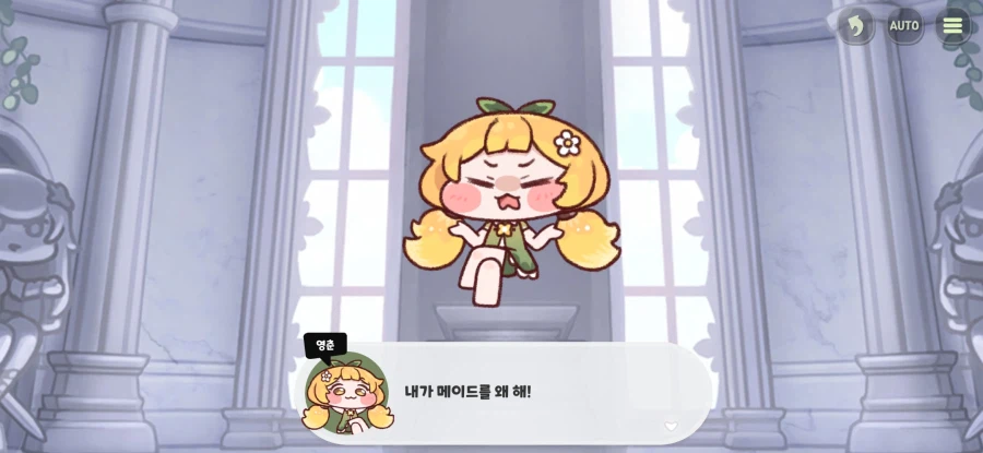 트릭컬) 글섭에 나오면 인기 있을 거 같은 파트_23.webp