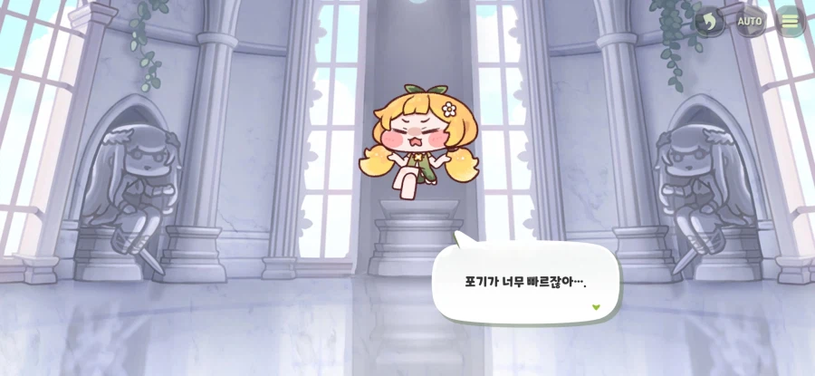 트릭컬) 글섭에 나오면 인기 있을 거 같은 파트_29.webp