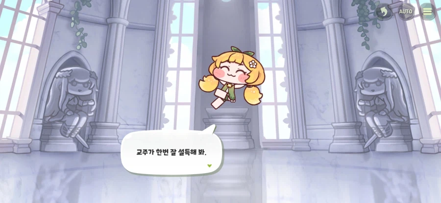 트릭컬) 글섭에 나오면 인기 있을 거 같은 파트_26.webp