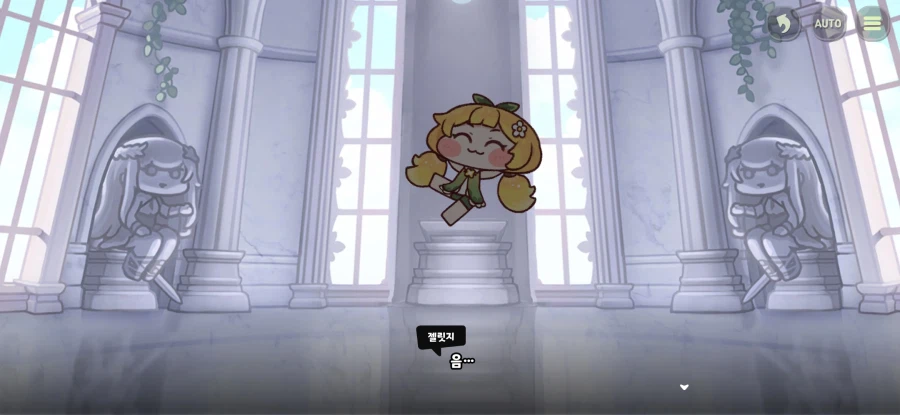 트릭컬) 글섭에 나오면 인기 있을 거 같은 파트_27.webp