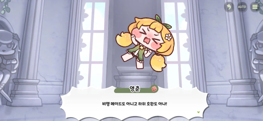 트릭컬) 글섭에 나오면 인기 있을 거 같은 파트_31.webp