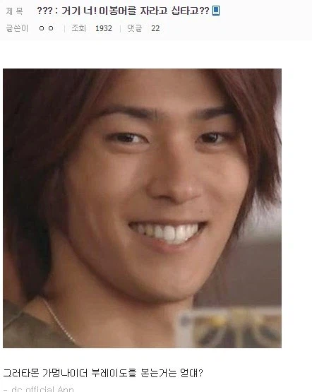 의외로 일본어 공부에 유용하다는 전대물_2.webp