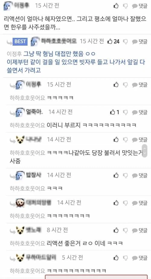 선물로 1억을 벌었다.jpg_2.webp