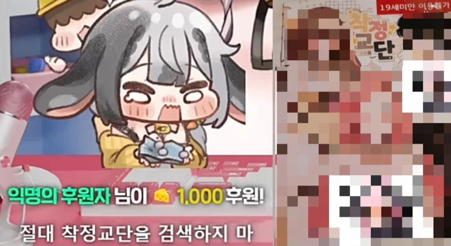 트릭컬 19금 동인지 팔았다는 여성 방송인_4.webp