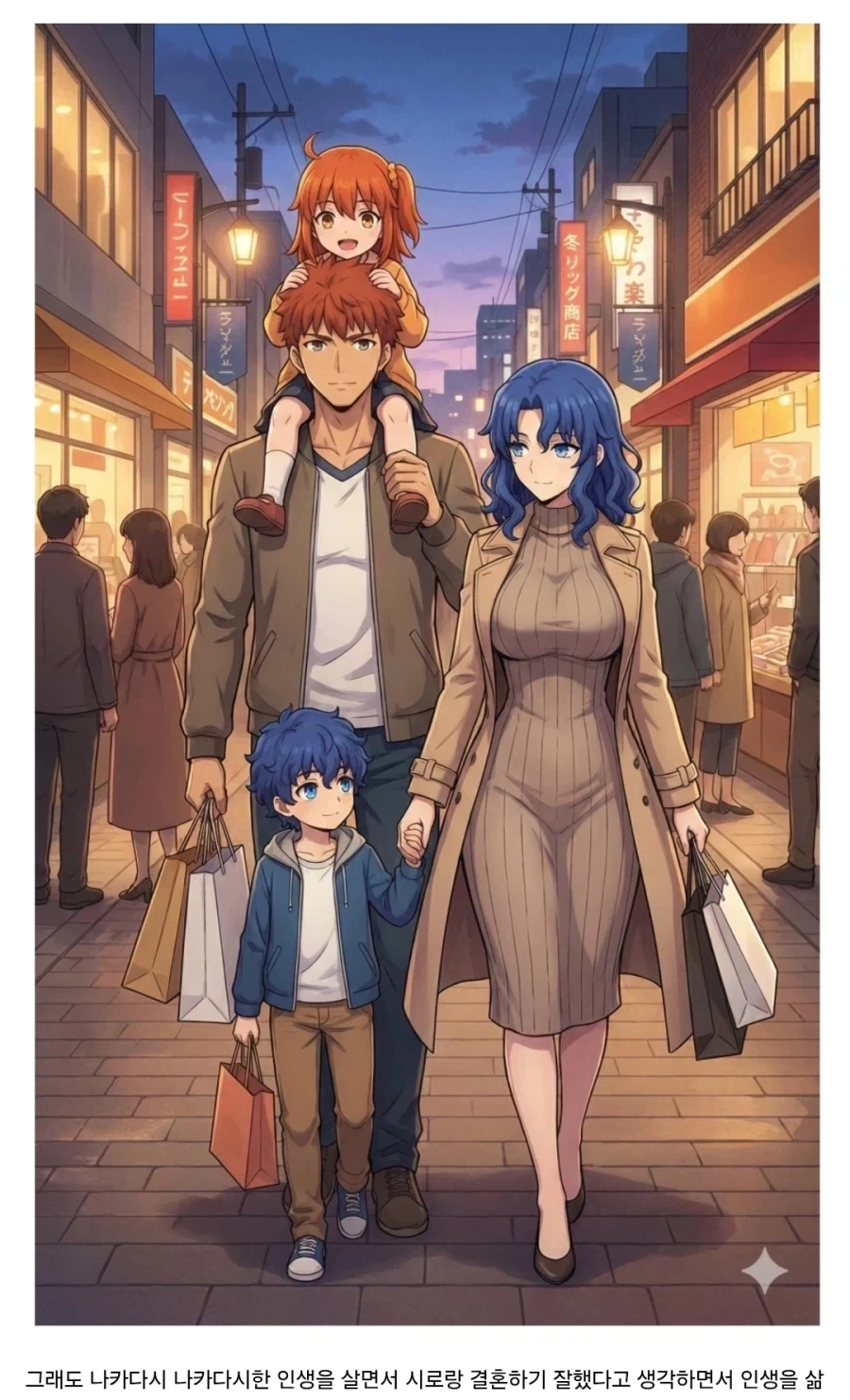 Fate 폐기된 진히로인 히든 루트 유출!_5.webp