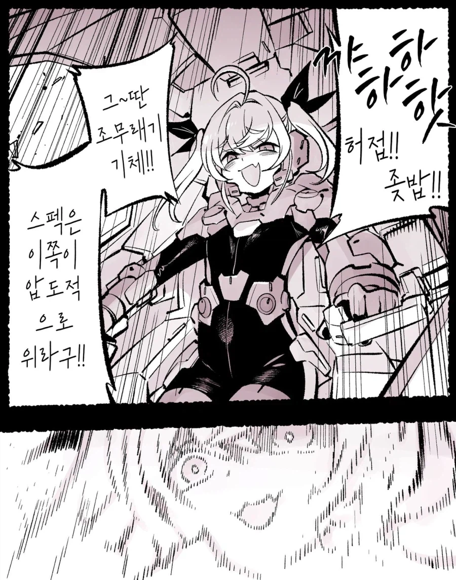 메스가키 3트리오 甲.jpg_1.webp