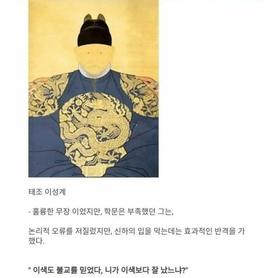 조선왕이라면 한번씩 해야했던 불교 디펜스_2.webp