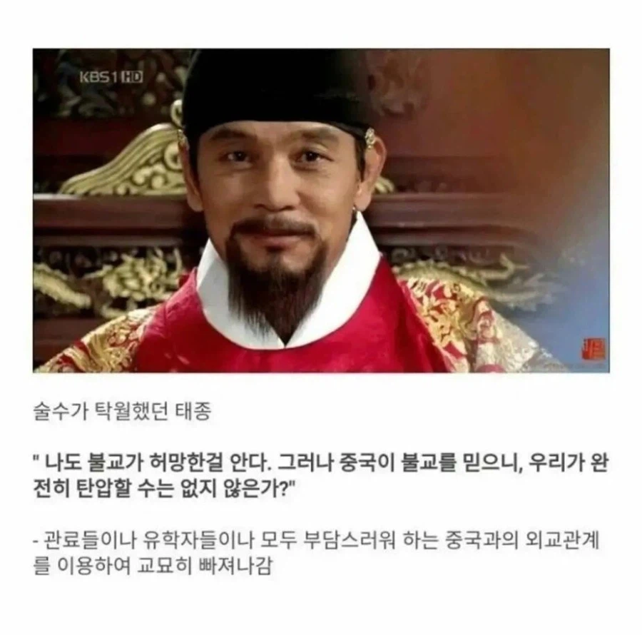 조선왕이라면 한번씩 해야했던 불교 디펜스_4.webp