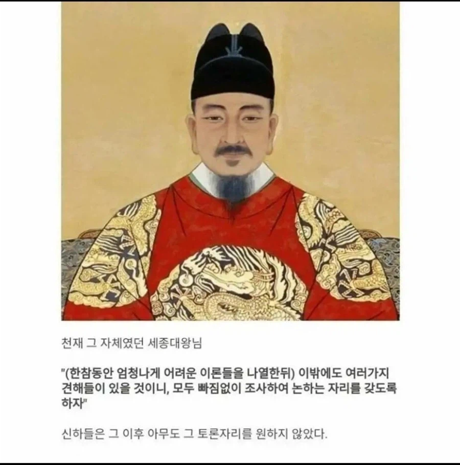 조선왕이라면 한번씩 해야했던 불교 디펜스_5.webp