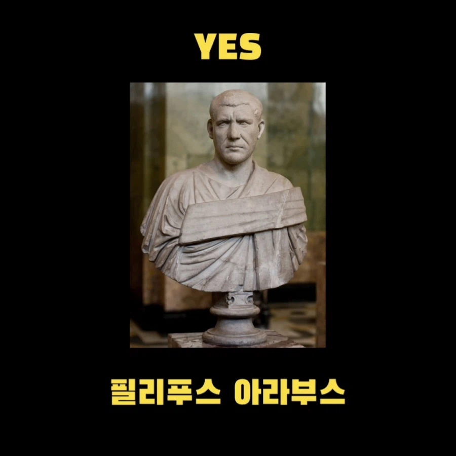 서양사에서 가장 PC한 로마 제국_7.webp