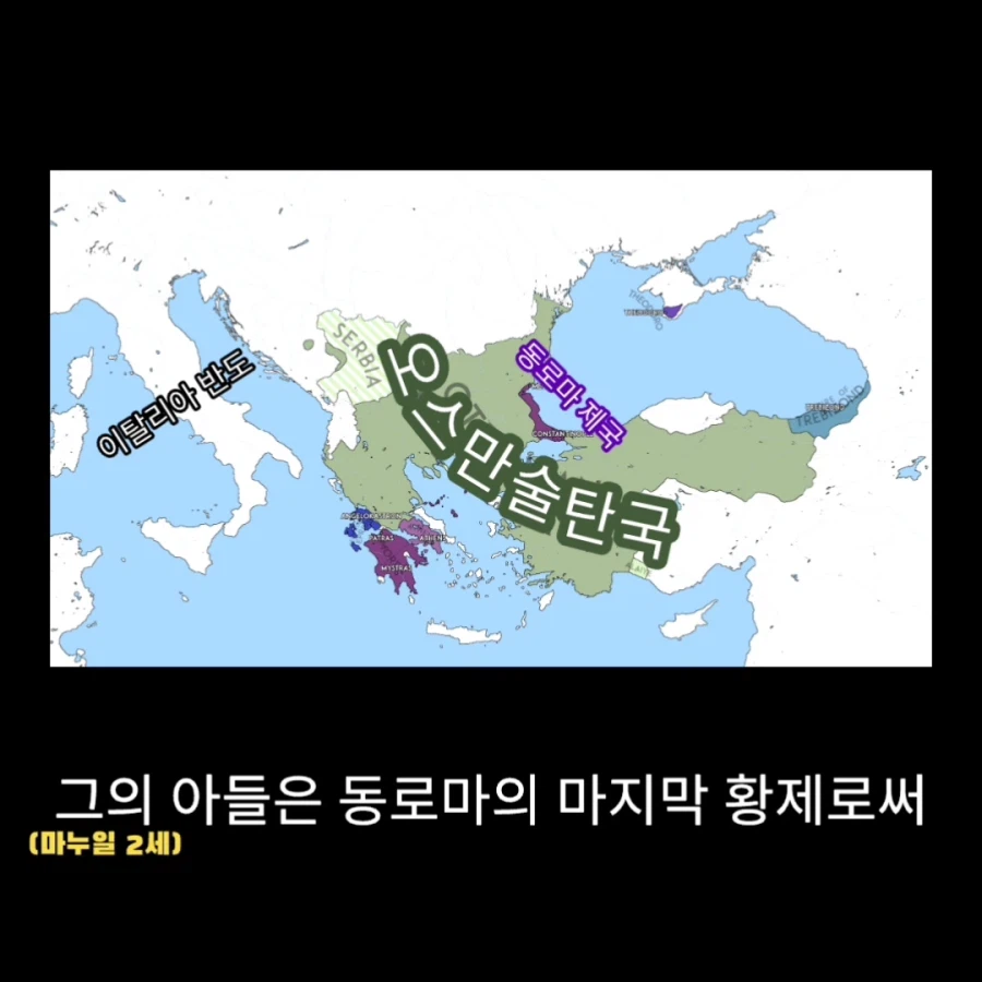 서양사에서 가장 PC한 로마 제국_20.webp