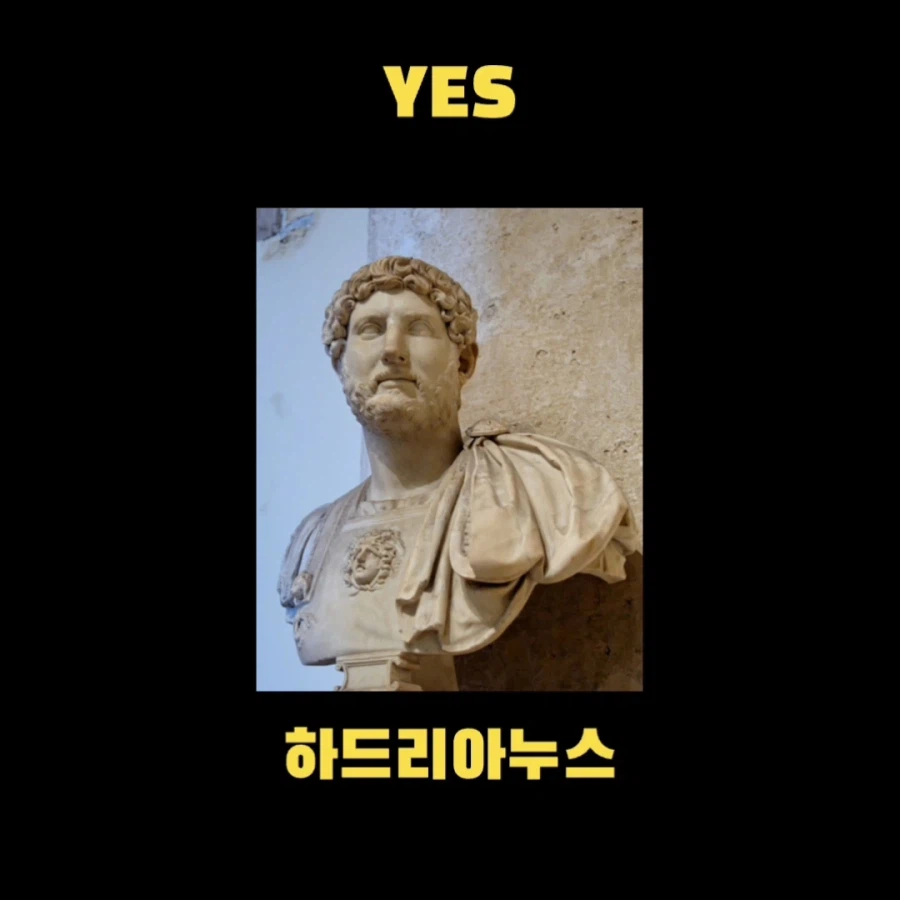 서양사에서 가장 PC한 로마 제국_5.webp