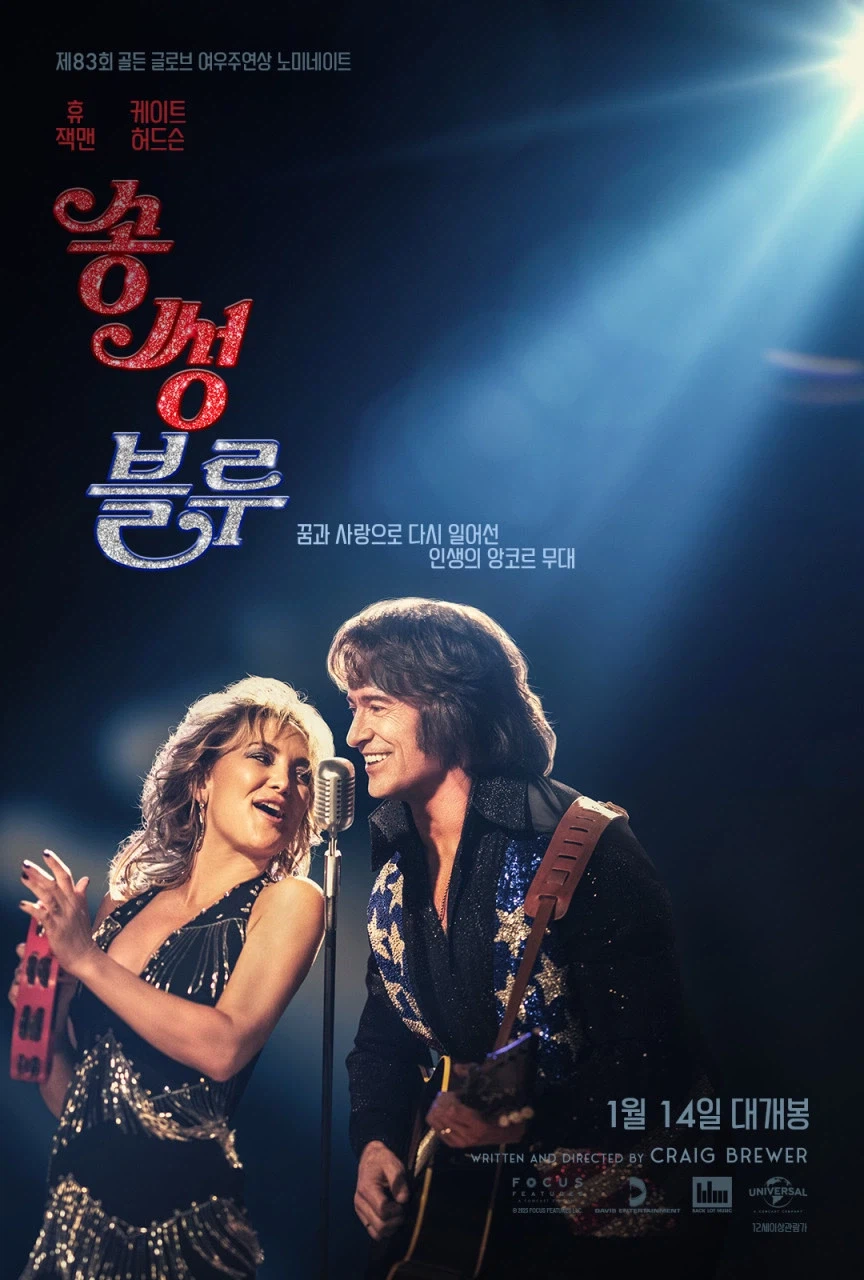 이 영화를 봐바! 정말 재밌어!.movie_3.webp