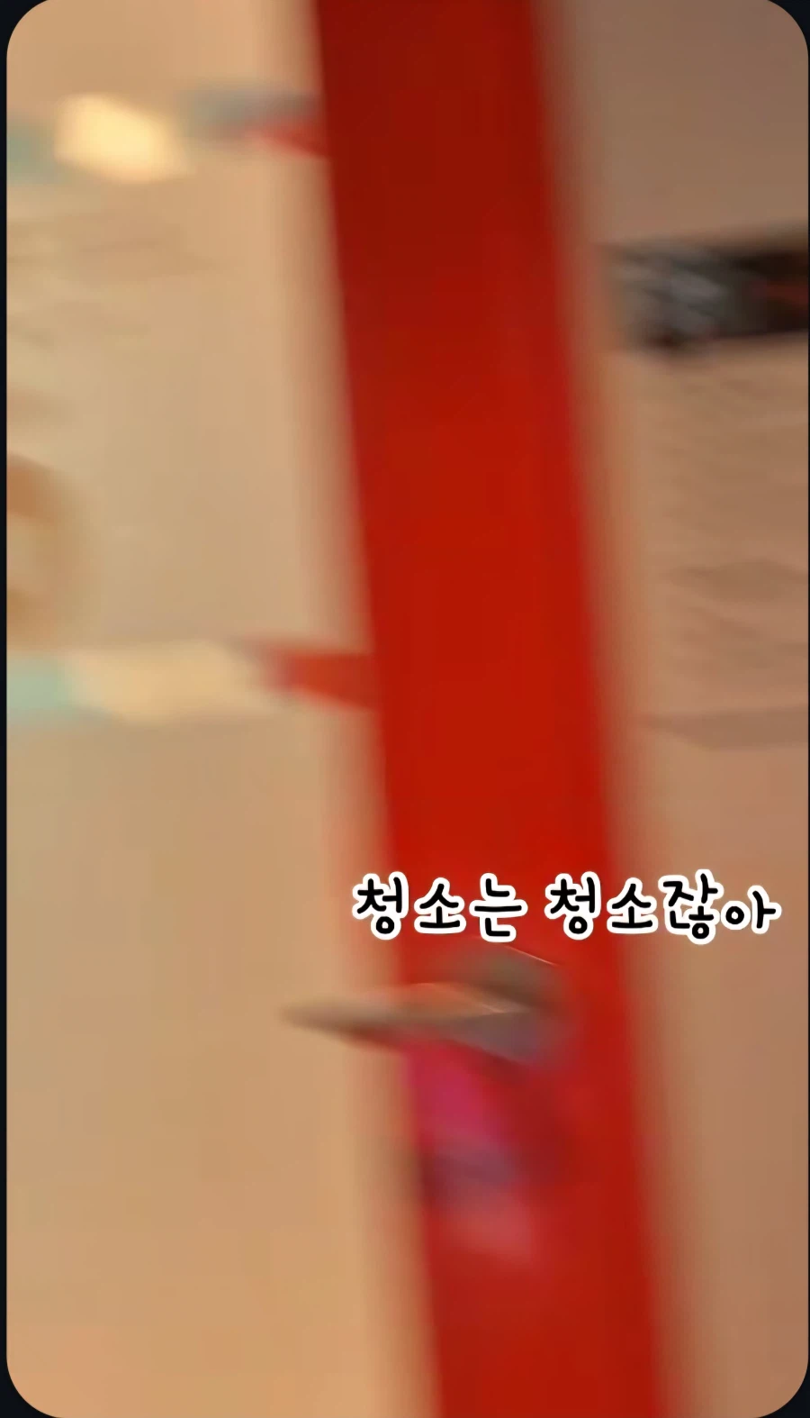 밤에는 청소하는 아줌마 출입금지하는 한국_5.webp