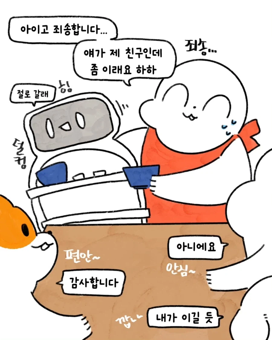 손님 앞에서 서빙하는 직원에게 대놓고 면박을 줌_8.webp