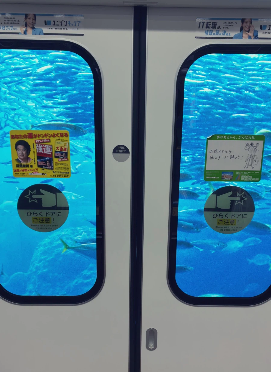 일본의 전철 수준_4.webp