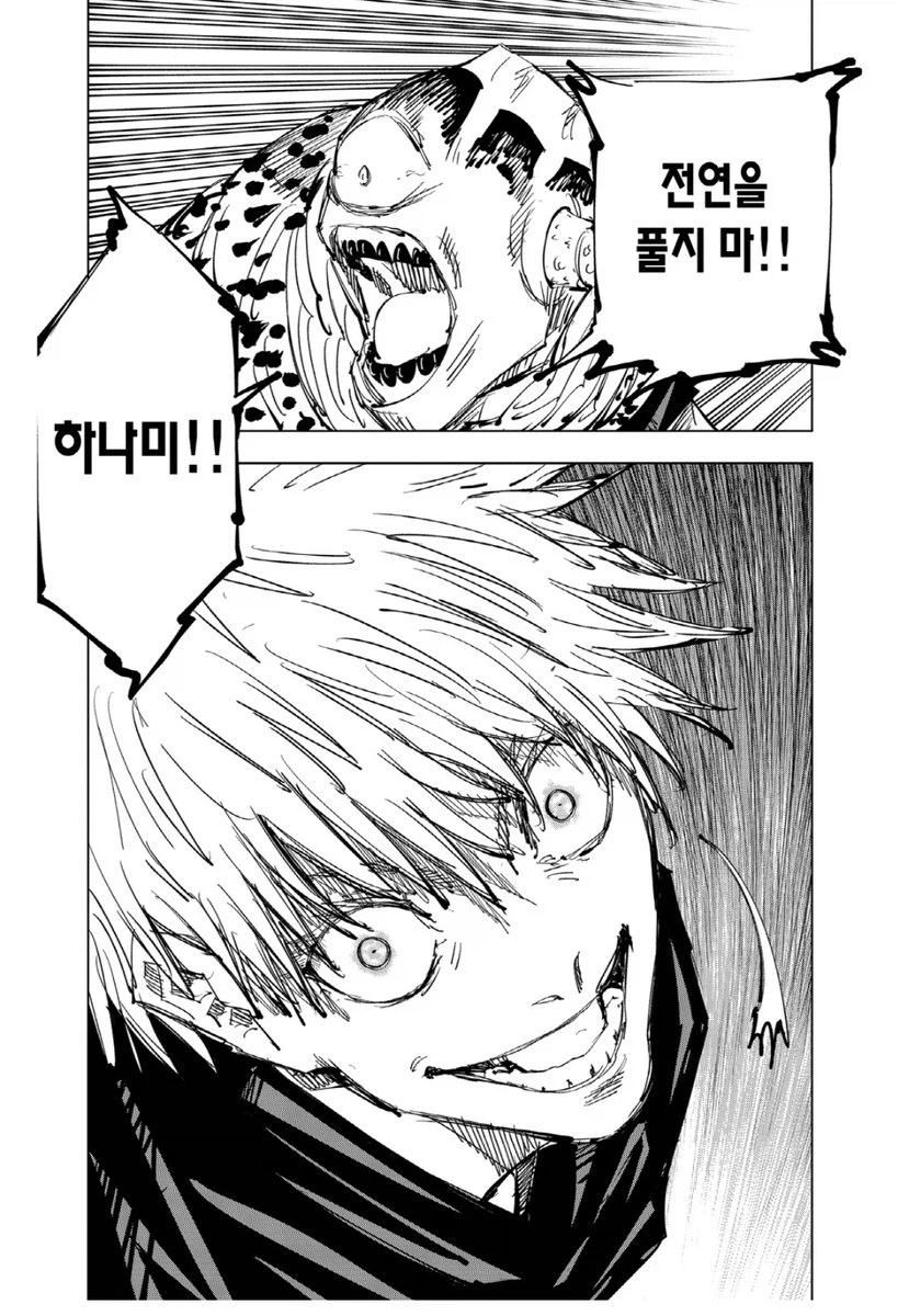 이미지를 풀지마 완장!!_2.webp