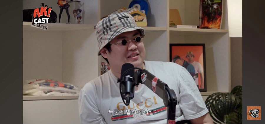 최현우 개 하꼬 마술사 아님?_2.webp