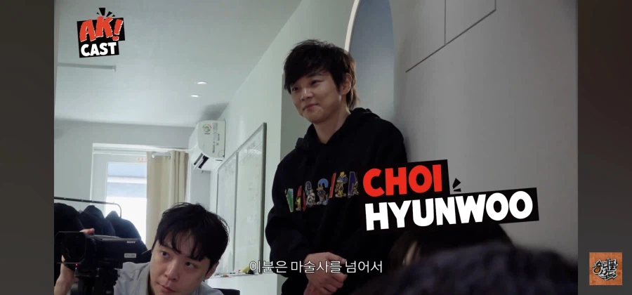 최현우 개 하꼬 마술사 아님?_7.webp