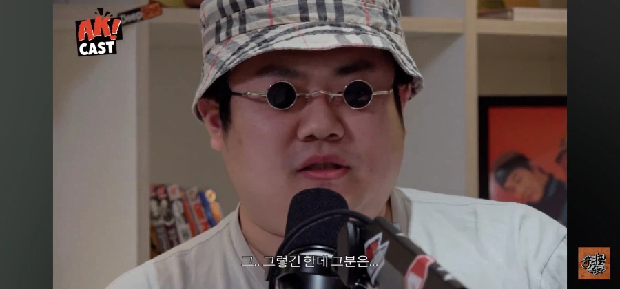 최현우 개 하꼬 마술사 아님?_14.webp