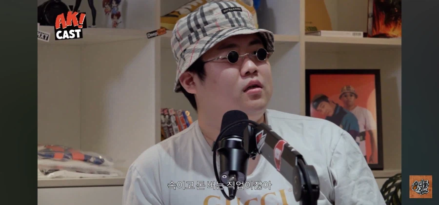 최현우 개 하꼬 마술사 아님?_31.webp