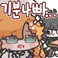 명조)나이먹고 저게 뭔 주책이래..._2.webp