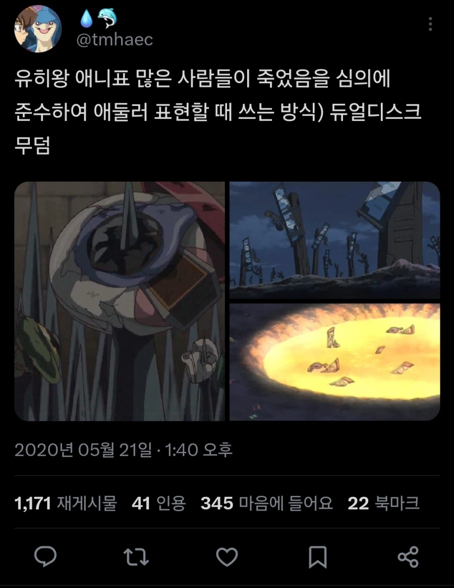 호랑이는 죽어서 가죽을 남기고_1.webp