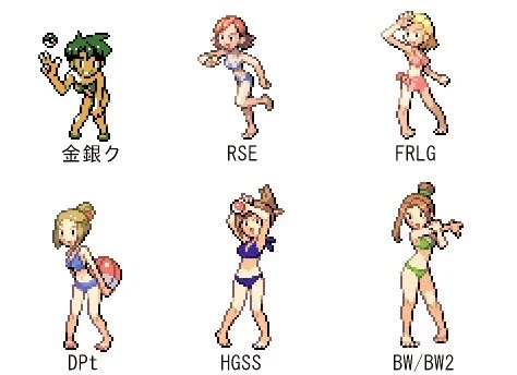 몬스터볼을 숨기고 다니던 트레이너들_1.webp