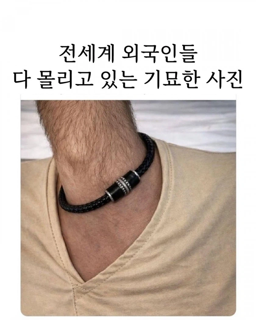 전세계인 멘붕온 사진_1.webp