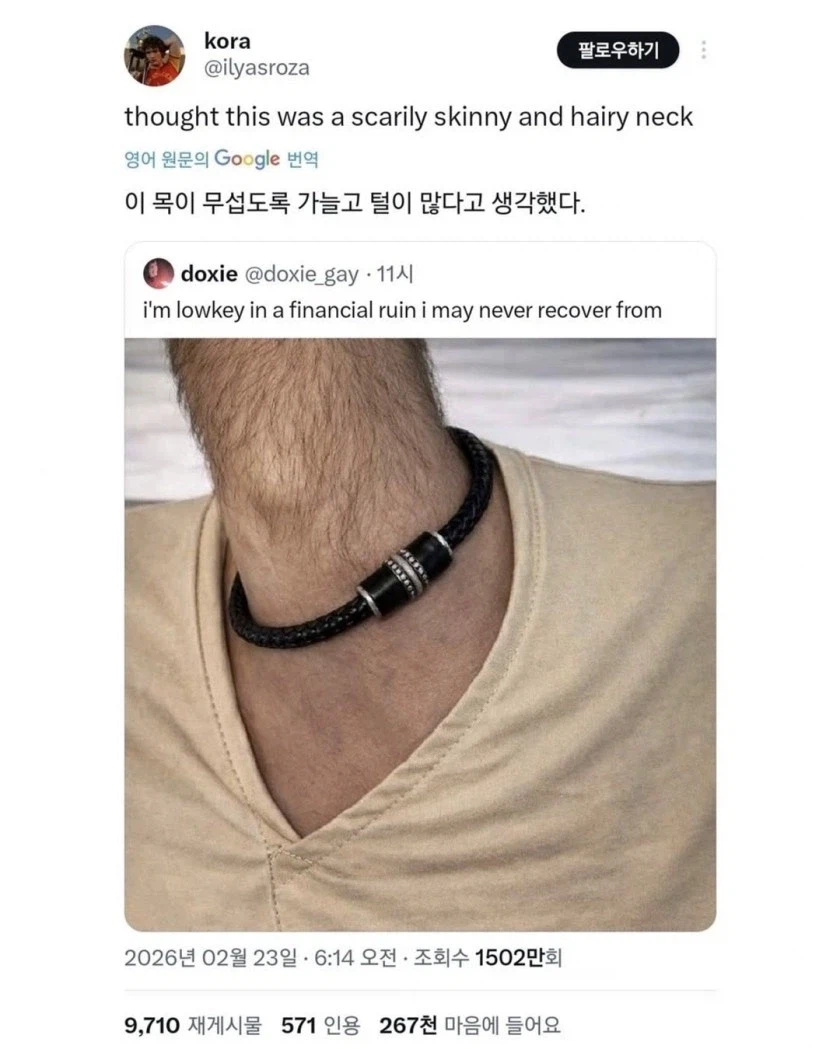 전세계인 멘붕온 사진_3.webp