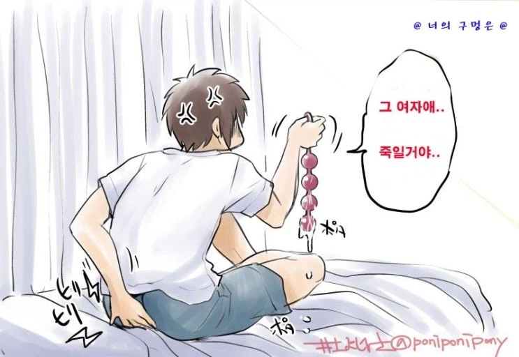 너의 성벽은_2.webp