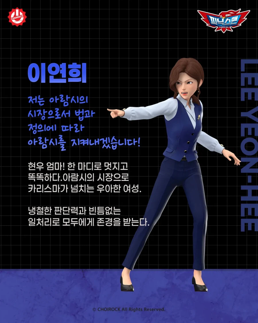 국산 아동애니 아줌마.jpg_11.webp