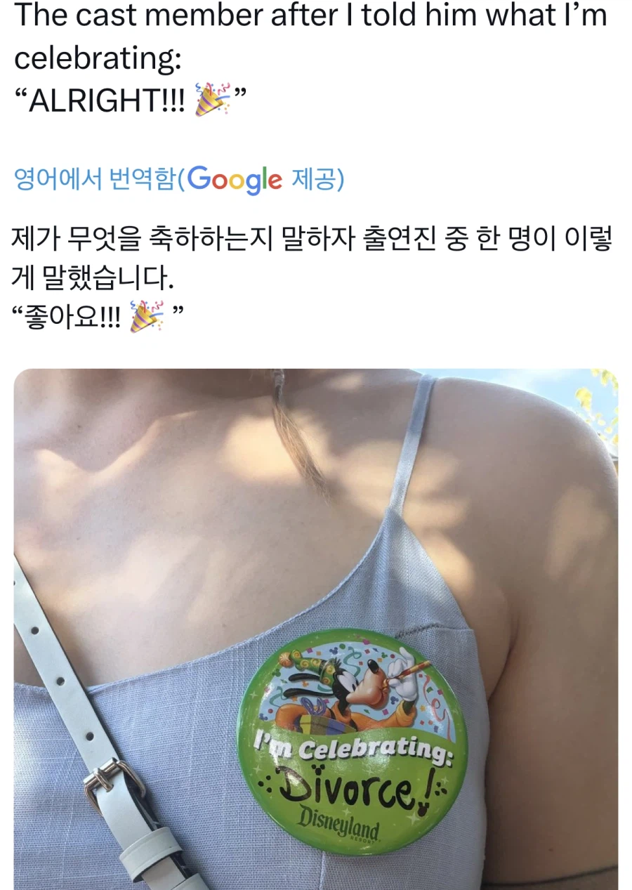 디즈니랜드 직원이 왜 놀러왔냐고 물어봄.jpg_1.webp