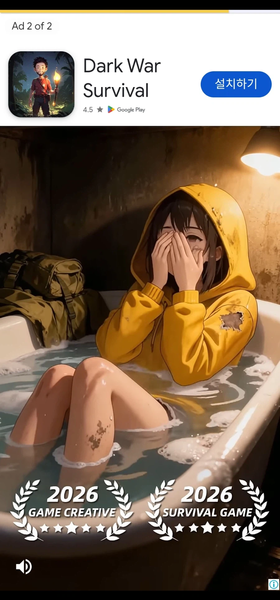 보면 화나는 ai광고_3.webp