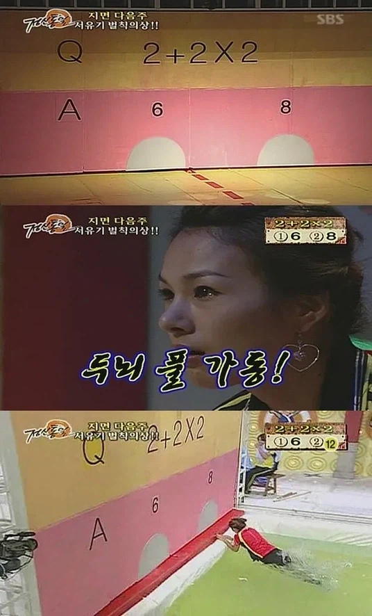 외국 논문에 기제된적 있는 한국밈_3.webp