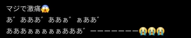 몰라도 보이는 한국약 후기_2.webp