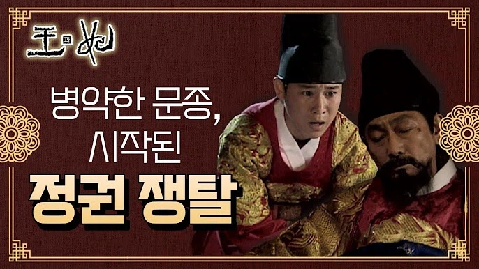 사극이나 역사 영화를 볼때 기록 재현에 집착하지 않았으면 좋겠음_3.webp