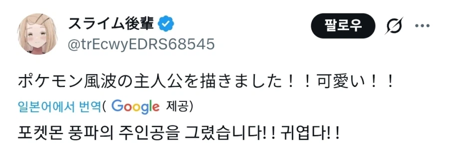 포켓몬 신작 주인공 디자인은 너무 무난한거 아님?_1.webp