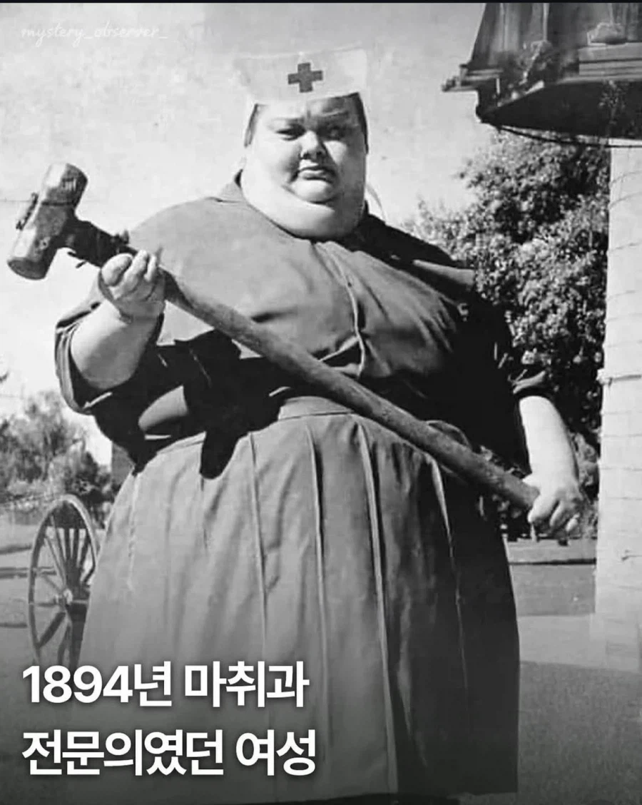 알기 쉬운 19세기 마취전문의 사진_1.webp