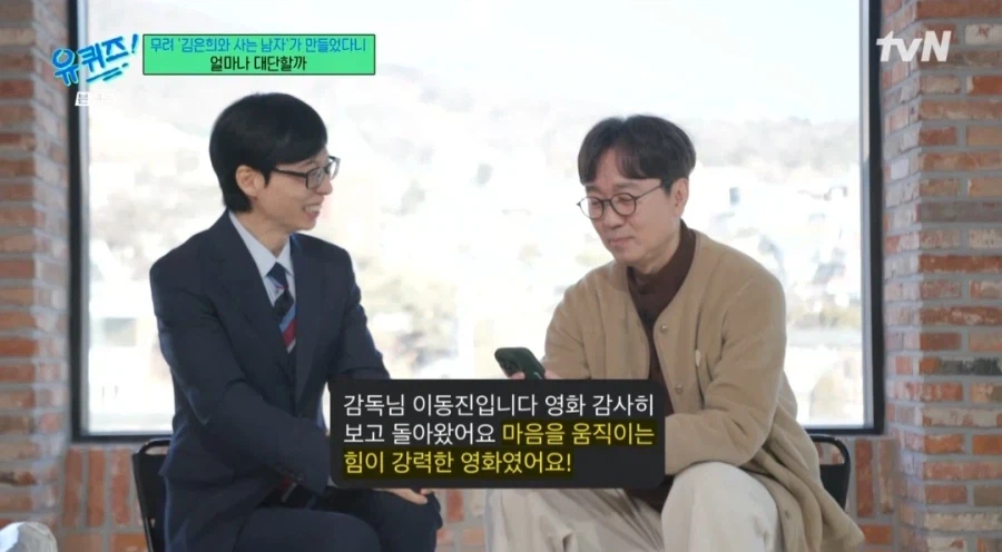 이동진 : 이 영화는 대박칩니다!_1.webp