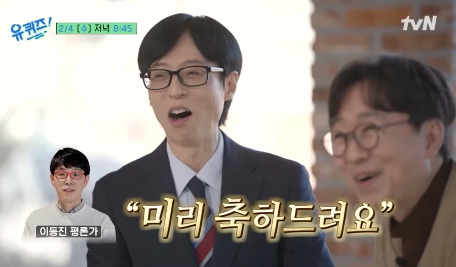 이동진 : 이 영화는 대박칩니다!_3.webp