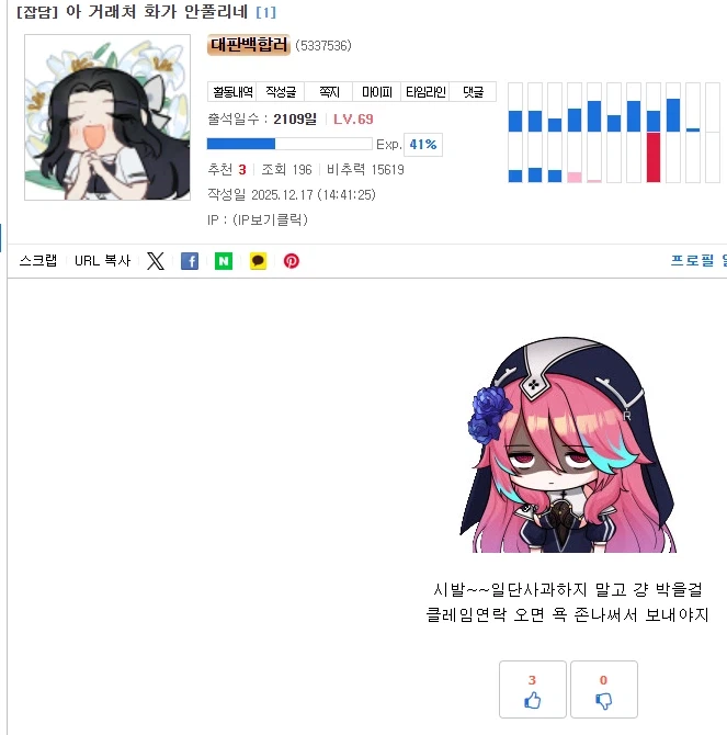 사람의 감정이라는게 참 일시적인 거 같다_1.webp