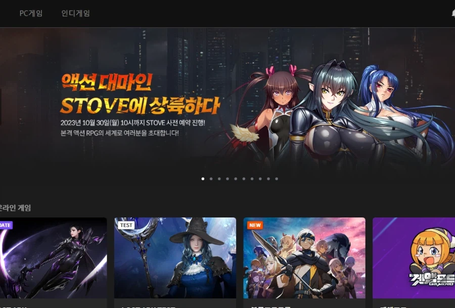 애~~~~액션 께임 !!!!_1.webp