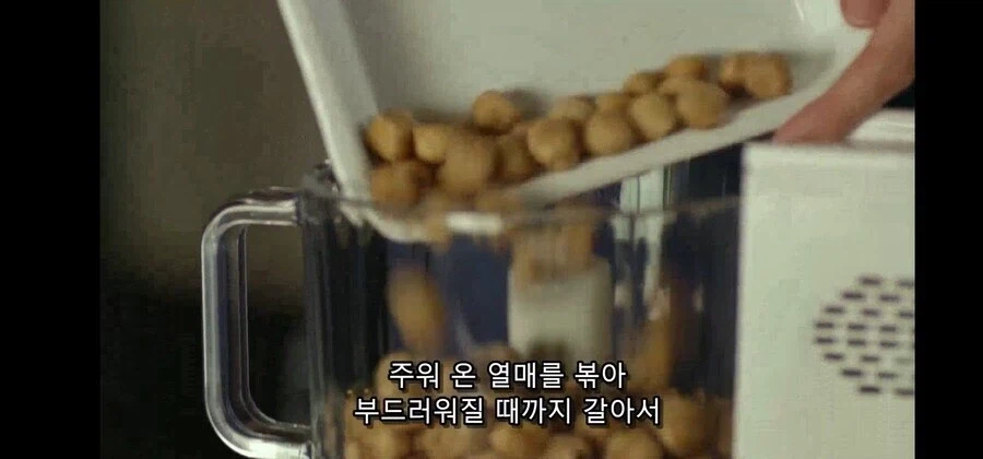 평생 누텔라를 엄마가 개발한 줄 알고 있던 딸_1.webp