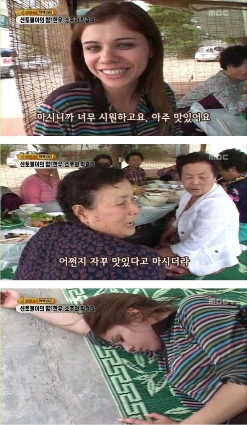 막걸리를 얕본 사람의 최후_1.webp