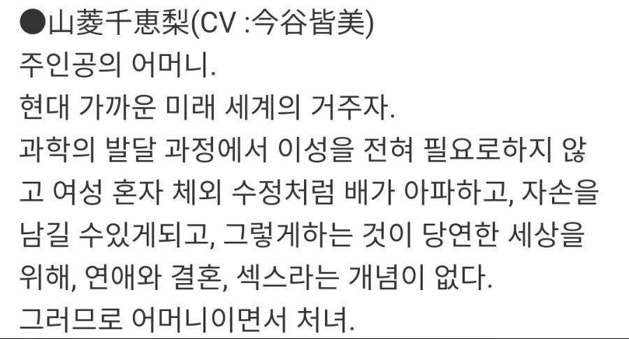 처녀 엄마와 근친하는 야겜_2.webp