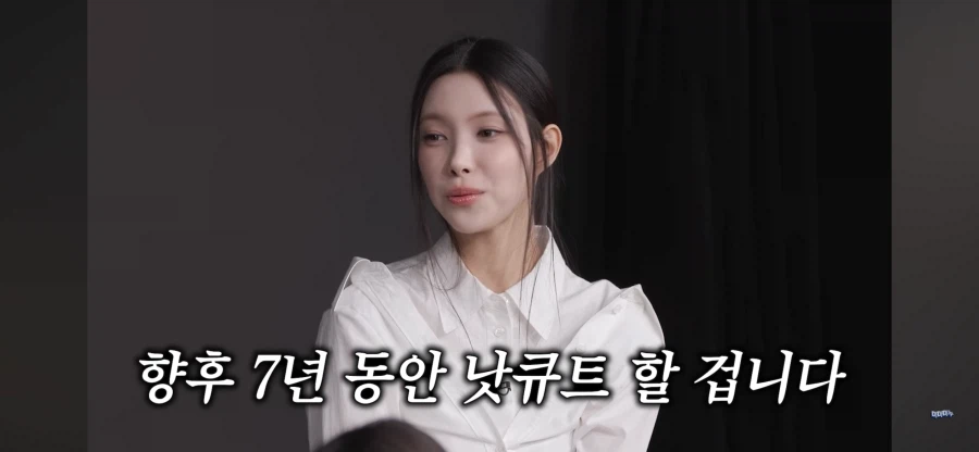 아일릿 협의 안된 발언_2.webp