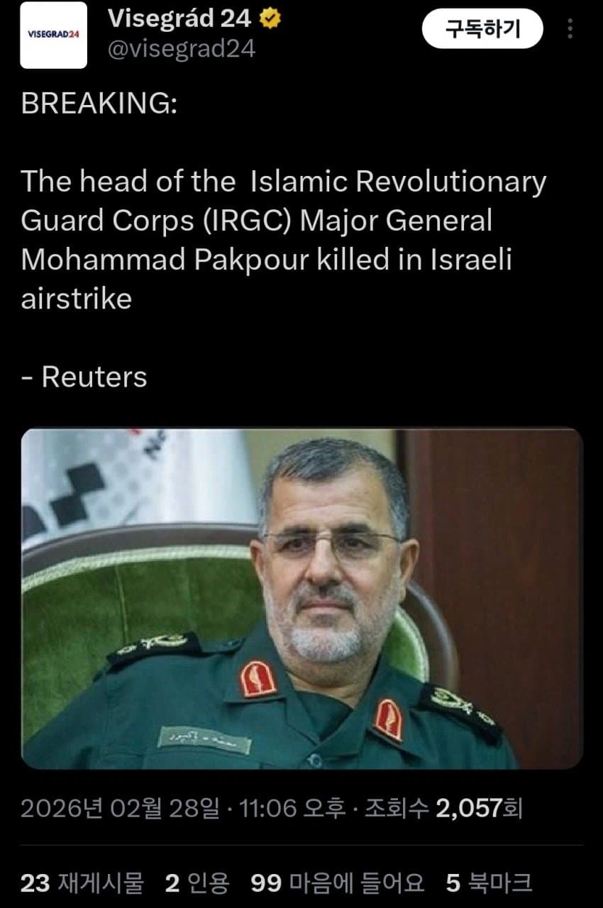 이란 국방장관, 혁먕수비대 사령관 사망_2.webp