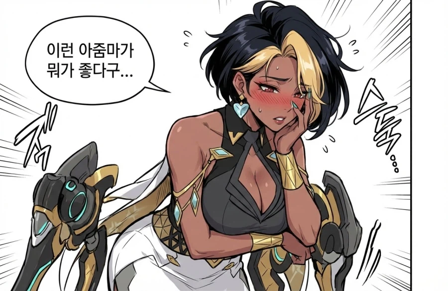 도미나 아줌마 (32세) 의 암컷타락_2.webp